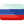 RU