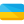 UA